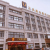 Отель 7 Days Inn Yancheng Jianhu Xiufu South Road, фото 1