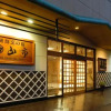 Отель Yamaichi, фото 3