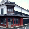 Отель Nipponia Hotel Yame Fukushima Merchant Town, фото 16
