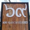 Отель Hok Kao Coffee & Bed, фото 1