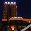 Отель Fujin Jinqiao Hotel, фото 8