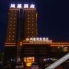 Отель Fujin Jinqiao Hotel, фото 11