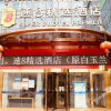 Отель Super 8 Select Hotel, фото 17