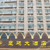Отель Huang Ting Hotel, фото 1