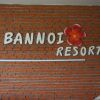 Отель Bannoi Resort, фото 1
