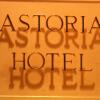 Отель Astoria City Center, фото 28