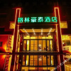 Отель Green Tree Inn(pingshandian), фото 1