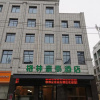 Отель GreenTree Inn Ganzhou Gan County Bus Station, фото 4