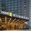 Отель Home2 Suites by Hilton Beijing West Railway Station, фото 25