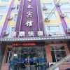 Отель Shengtai Hotel, фото 5