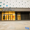 Отель JI Hotel Shanghai Qingpu Injoy Square, фото 18