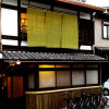 Отель Hostel Mundo Chiquito в Киото