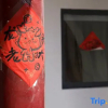Отель Dali Yunyou Holiday Homestay, фото 2