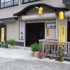 Отель Minshuku Inn Shirahama Ekinoyado, фото 1