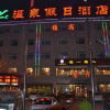 Отель Hot Spring Holiday Hotel, фото 18
