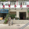 Отель Shuangying Business Hotel, фото 4