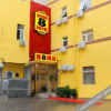 Отель Super 8 Hotel (Beijing Shiliuzhuang Metro Station), фото 7