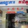 Отель Capitol One в Пномпене