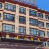 Отель Jinhao Hotel(Lhasa Potala Palace Qumi Road), фото 14