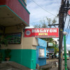 Отель Magayon Hotel, фото 18