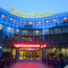 Отель Ninghai Forest Hot Spring Resort, фото 1