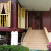 Отель Homestay Sogo, фото 1