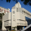 Отель Xiamen University International Academic Exchange Center, фото 8