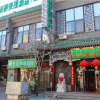 Отель GreenTree Inn Beijing Xicheng District Qianmen Express Hotel, фото 11
