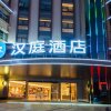 Отель Hanting Hotel Yuxi Nie'er Music Square, фото 3