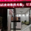 Отель Jungle Express Hotel, фото 12