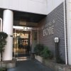 Отель Tabist Station Hotel Isobe Ise-Shima, фото 32
