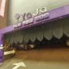 Отель Yaja Uijeongbu Station, фото 21