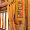 Отель Fengnan Tianzhuang Homestay, фото 8