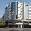 Отель Hanting Hotel East Jiefang Street, фото 1