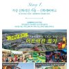 Отель Landing Jeju Shinhwa World Hotels & Resorts, фото 29