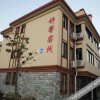 Отель zhoushanzhujiajianshuxinkezhan, фото 29