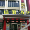 Отель Grace Inn (Tai'an International Convention and Exhibition Center Wanda Plaza), фото 1