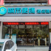 Отель City Comfort Inn Nanning Xianhu Avenue, фото 2