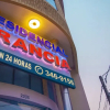 Отель residencial francia - Hostel, фото 14