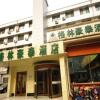 Отель Greentree Inn Shandong Jinan Shanda Road Technology Markets Business Hotel в Цзинани