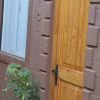 Отель Hostal Haalar, фото 17