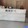Отель Jinhong Hotel, фото 2