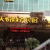 Отель Tianyue Business Inn, фото 11