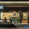 Отель Qiwu Homestay (Jianshui Ancient City Small Train Branch), фото 11