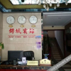 Отель 眉山锦城酒店, фото 9