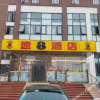 Отель Super 8 Hotel Liuyuan Subway Station, фото 3