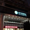Отель City Comfort Inn Nanning Railway Station, фото 1