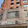 Отель Jinghu Hotel, фото 1