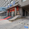 Отель Tiantai Lvyou Shangwu Hotel, фото 9