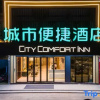 Отель Hong Shu Lin Hotel, фото 1